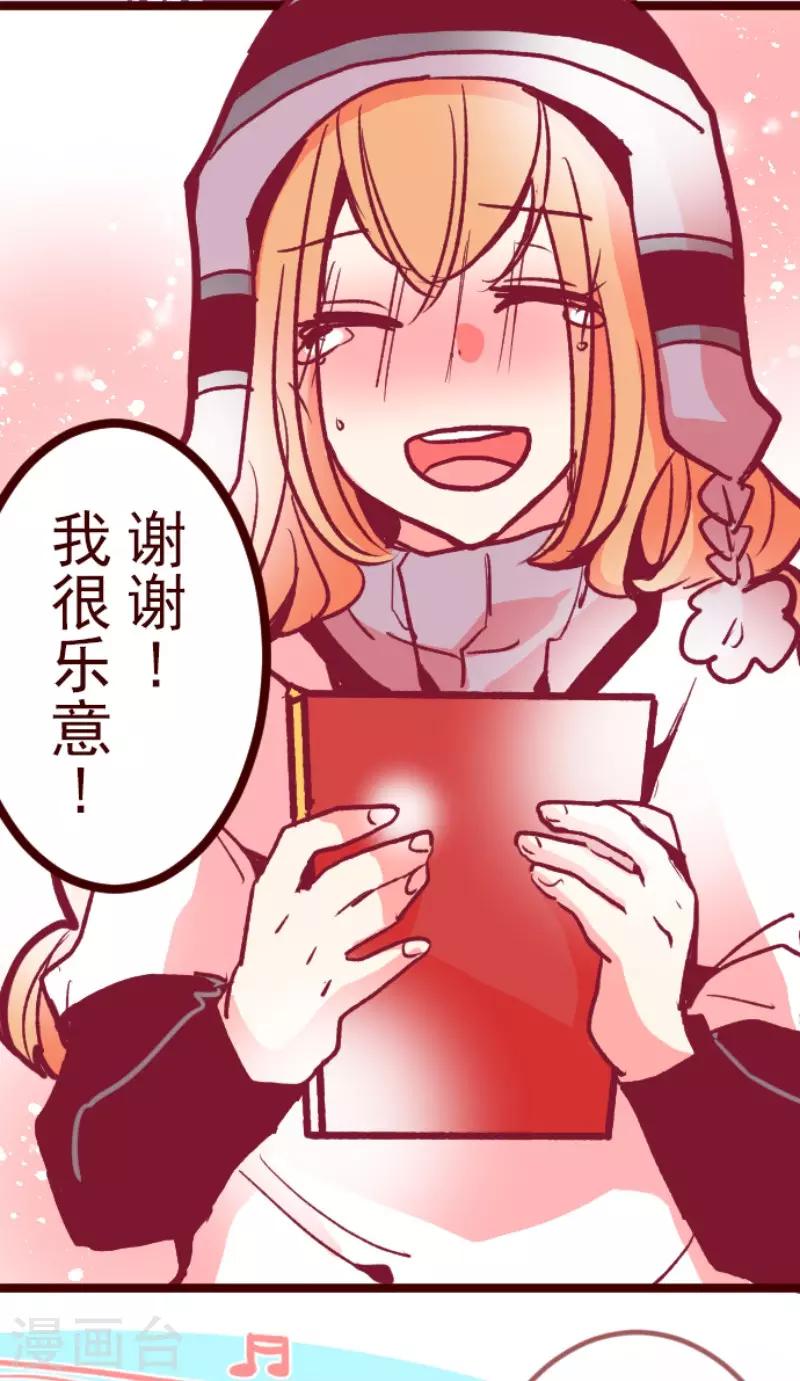 第104话 东之战3-第104话