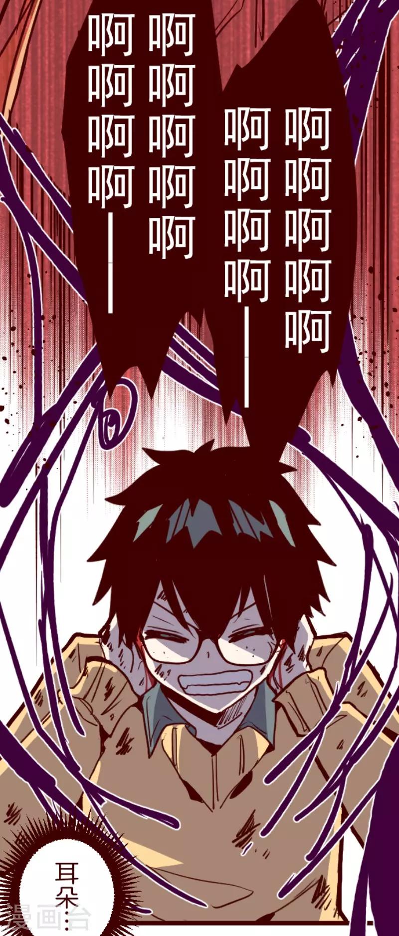 第104话 东之战3-第104话