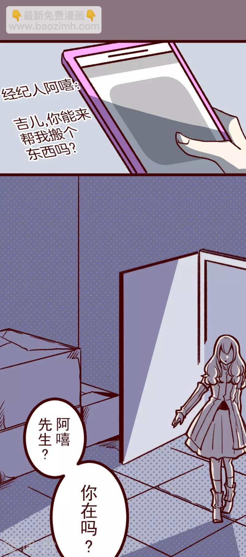 第104话 东之战3-第104话