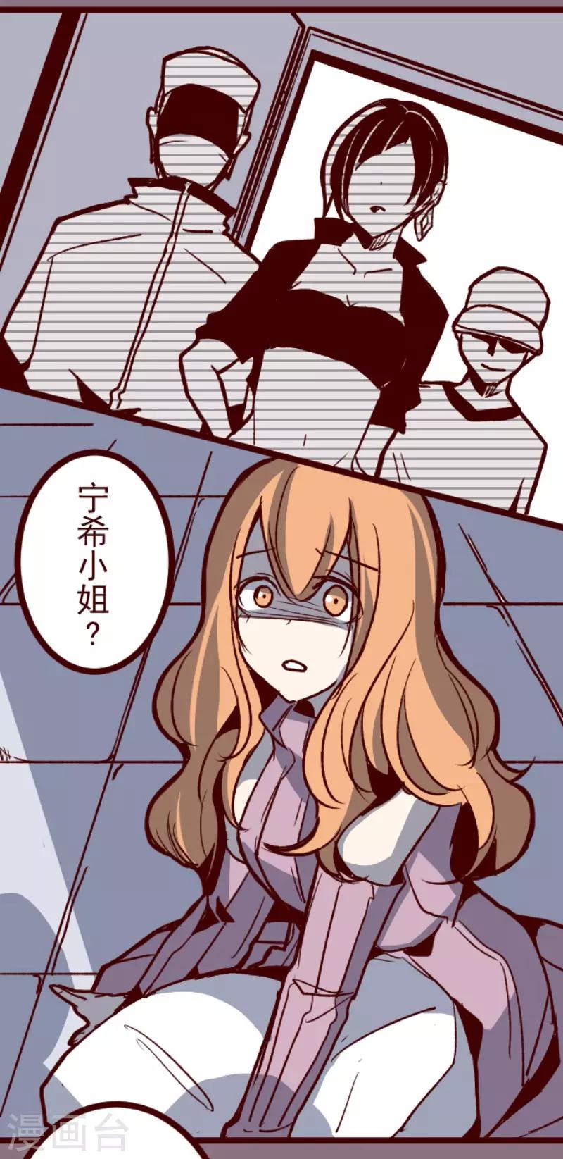 第104话 东之战3-第104话