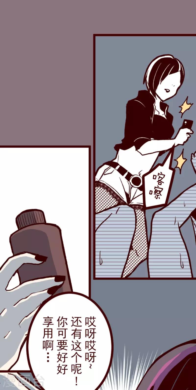 第104话 东之战3-第104话