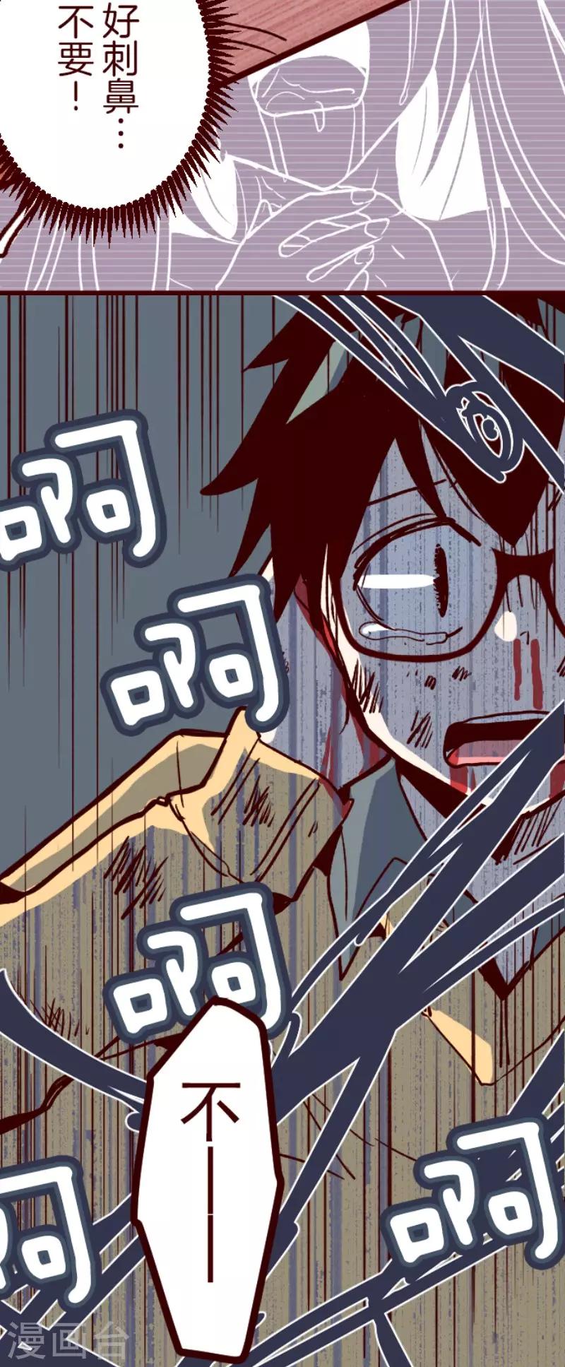 第104话 东之战3-第104话