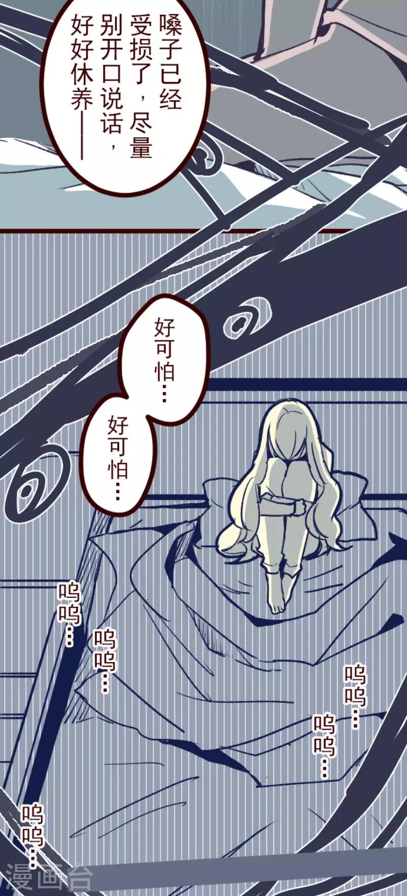 第104话 东之战3-第104话