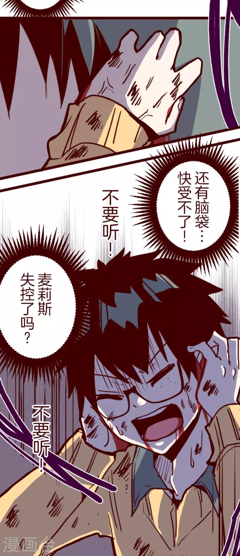 第104话 东之战3-第104话