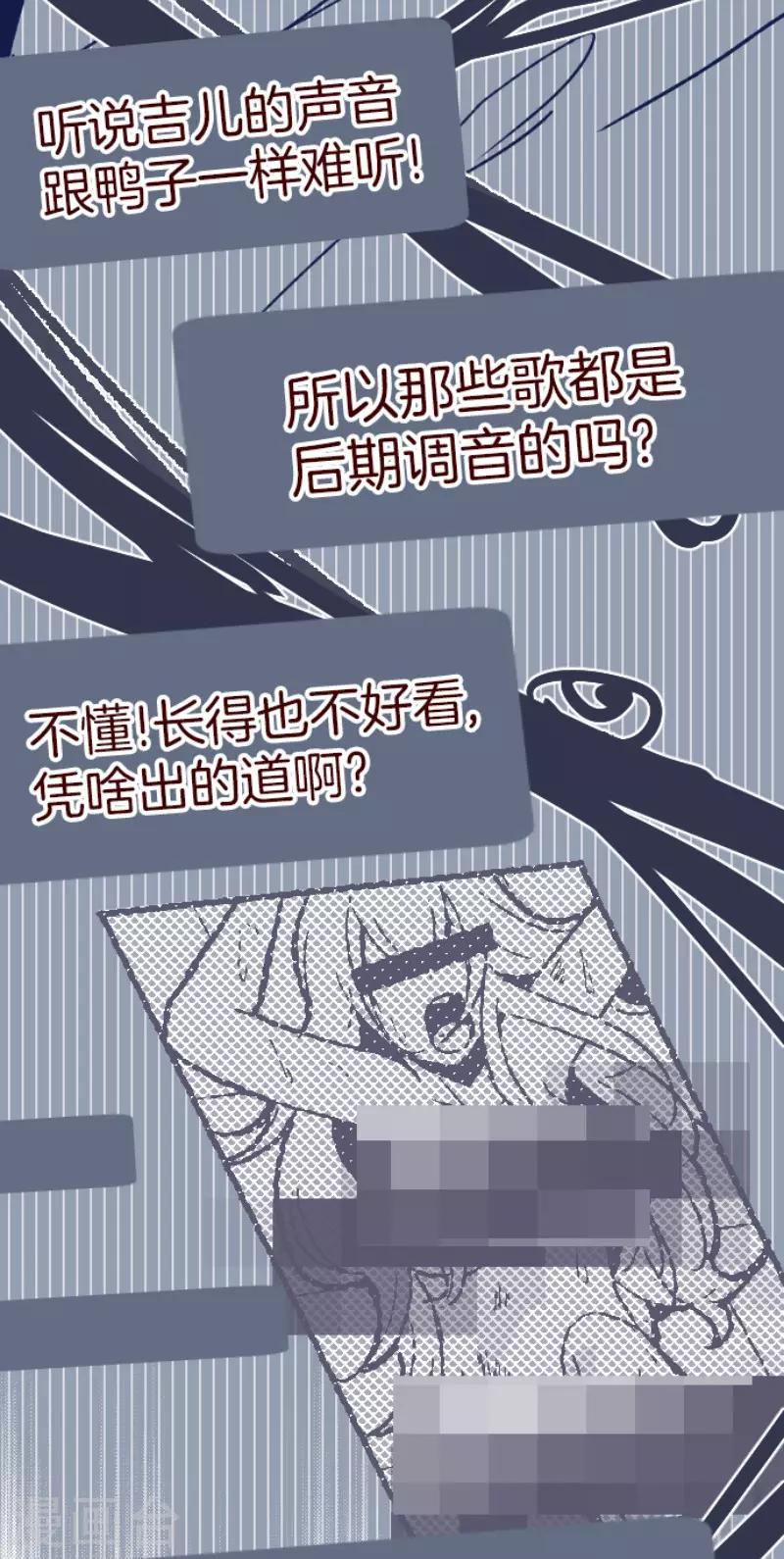 第104话 东之战3-第104话