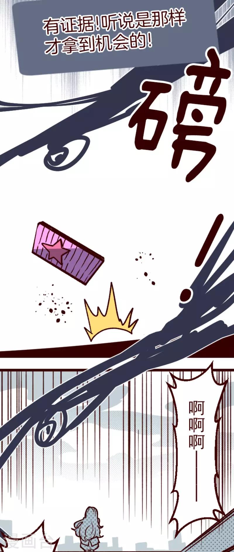 第104话 东之战3-第104话