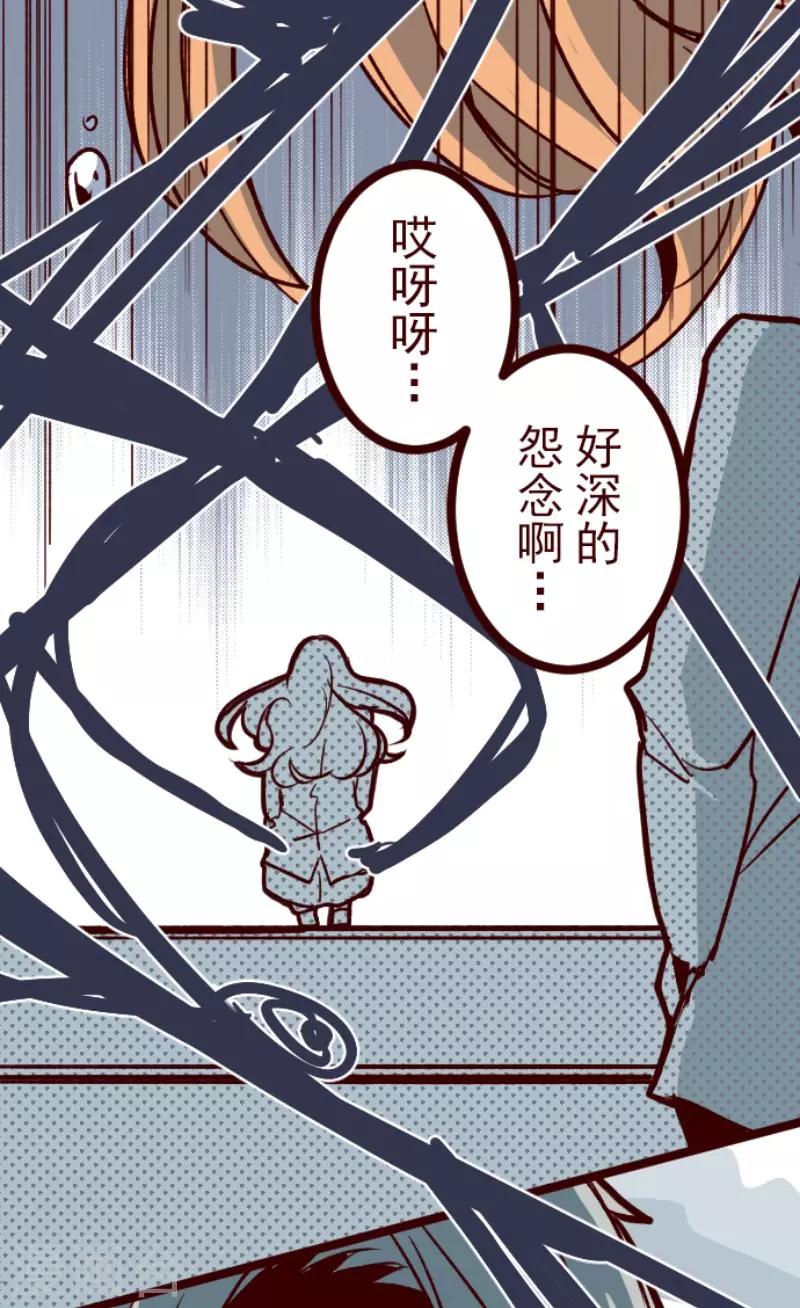 第104话 东之战3-第104话