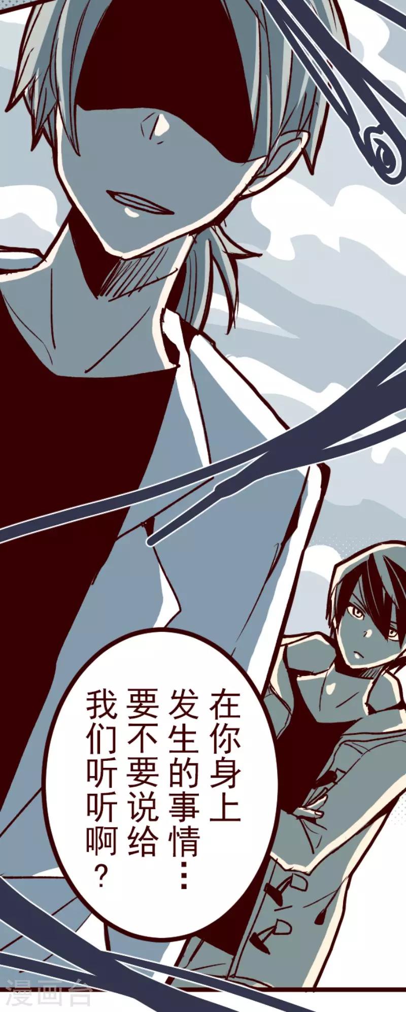 第104话 东之战3-第104话