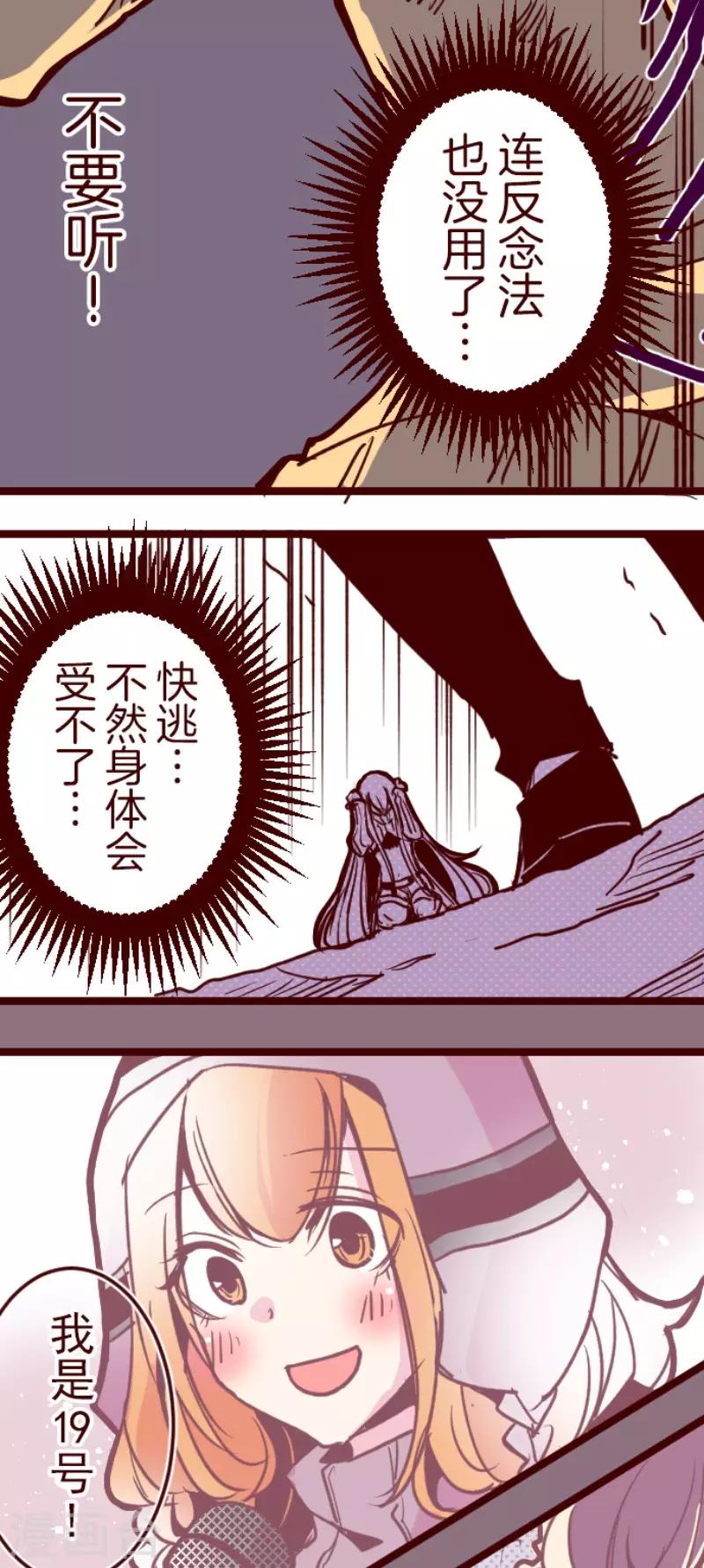 第104话 东之战3-第104话