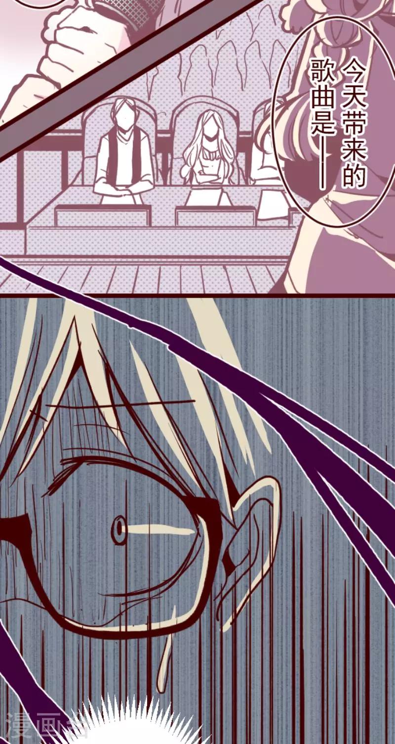 第104话 东之战3-第104话