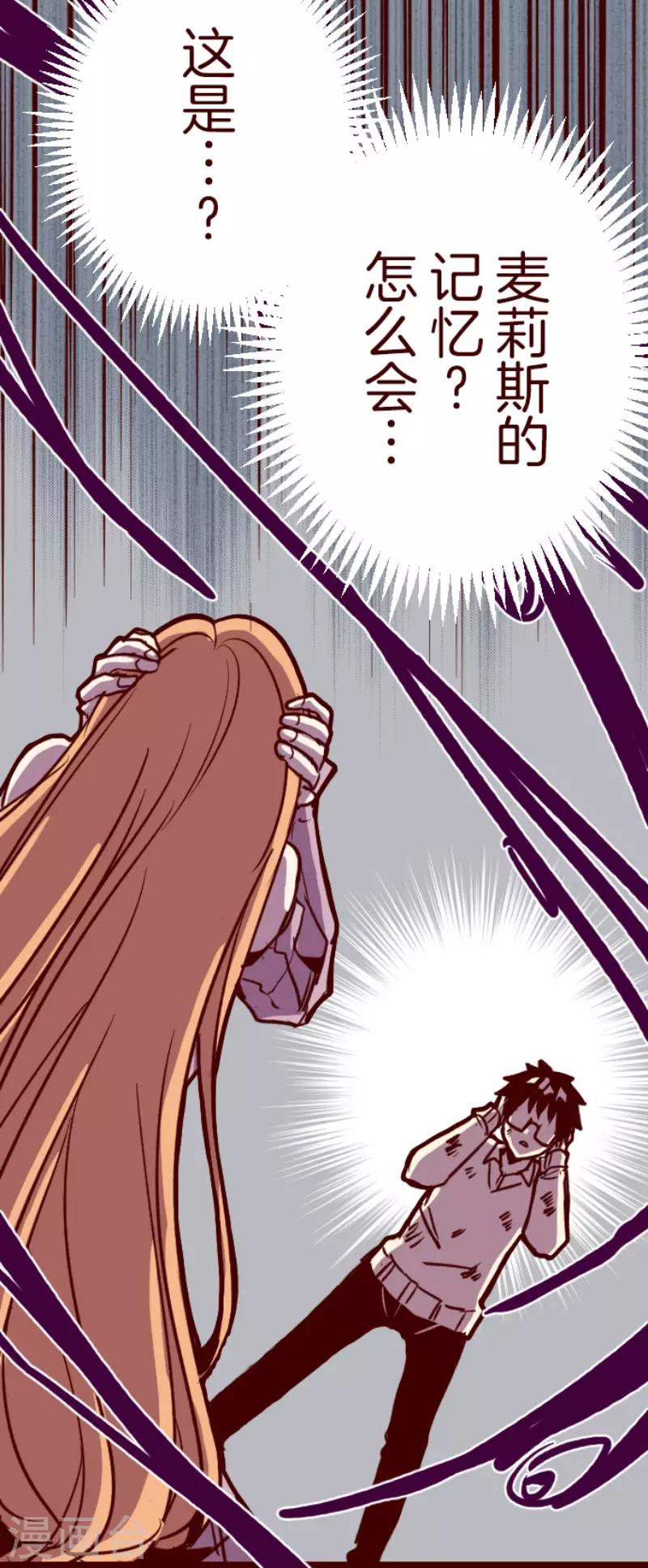 第104话 东之战3-第104话