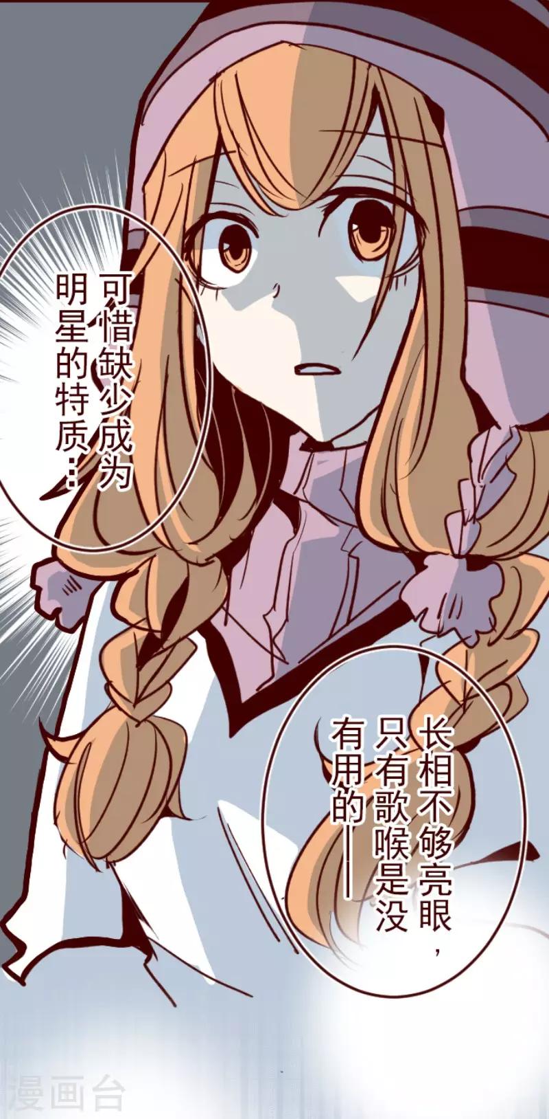 第104话 东之战3-第104话