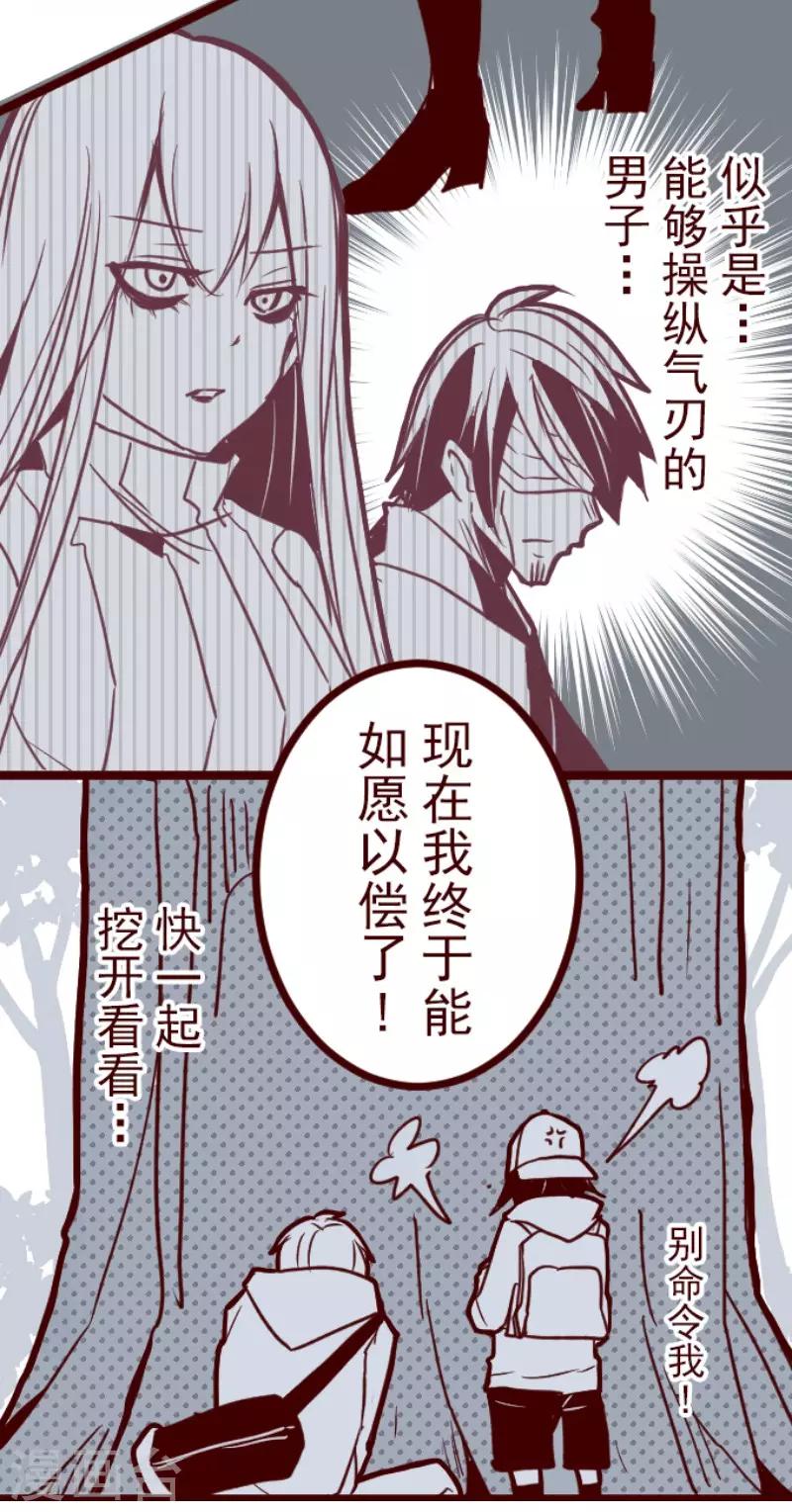 第106话 南之战1-第106话