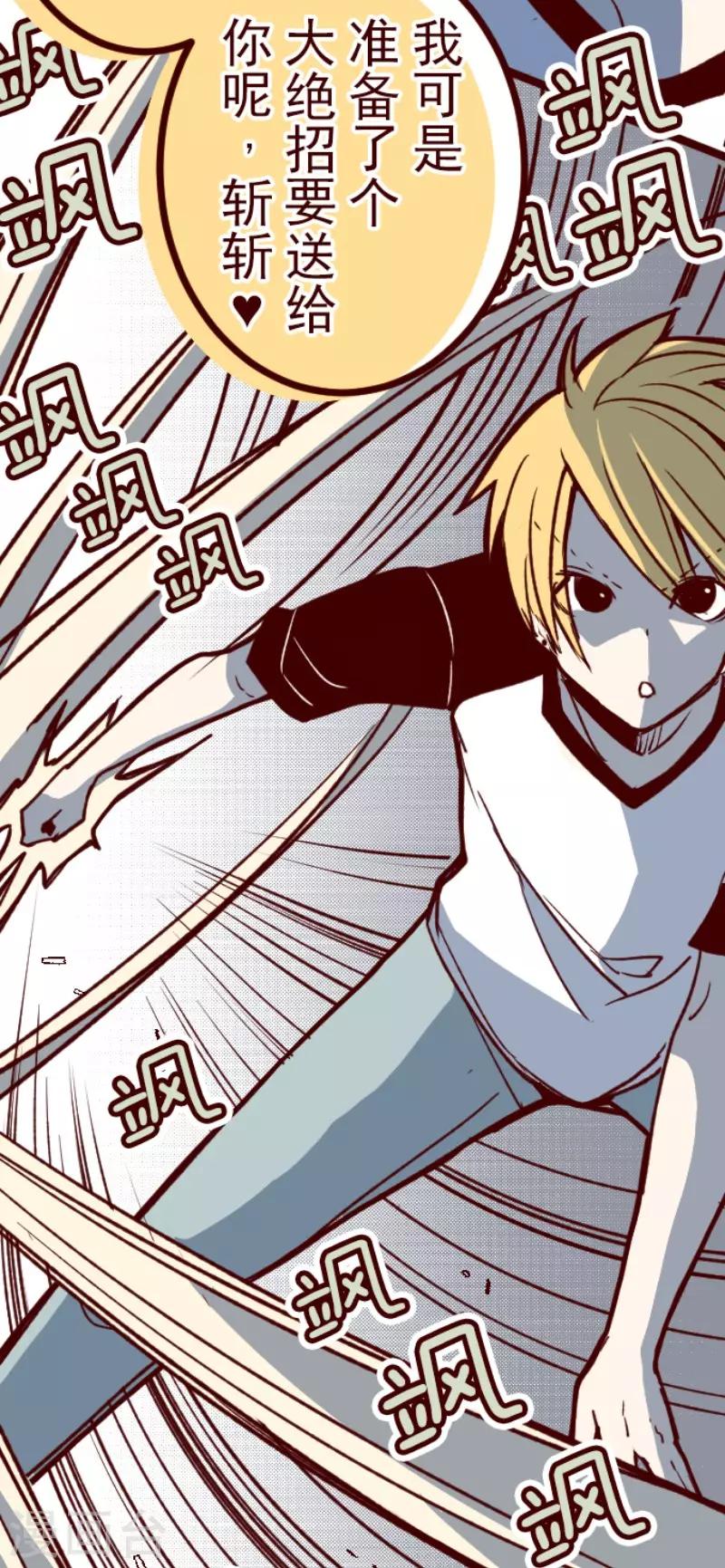 第106话 南之战1-第106话