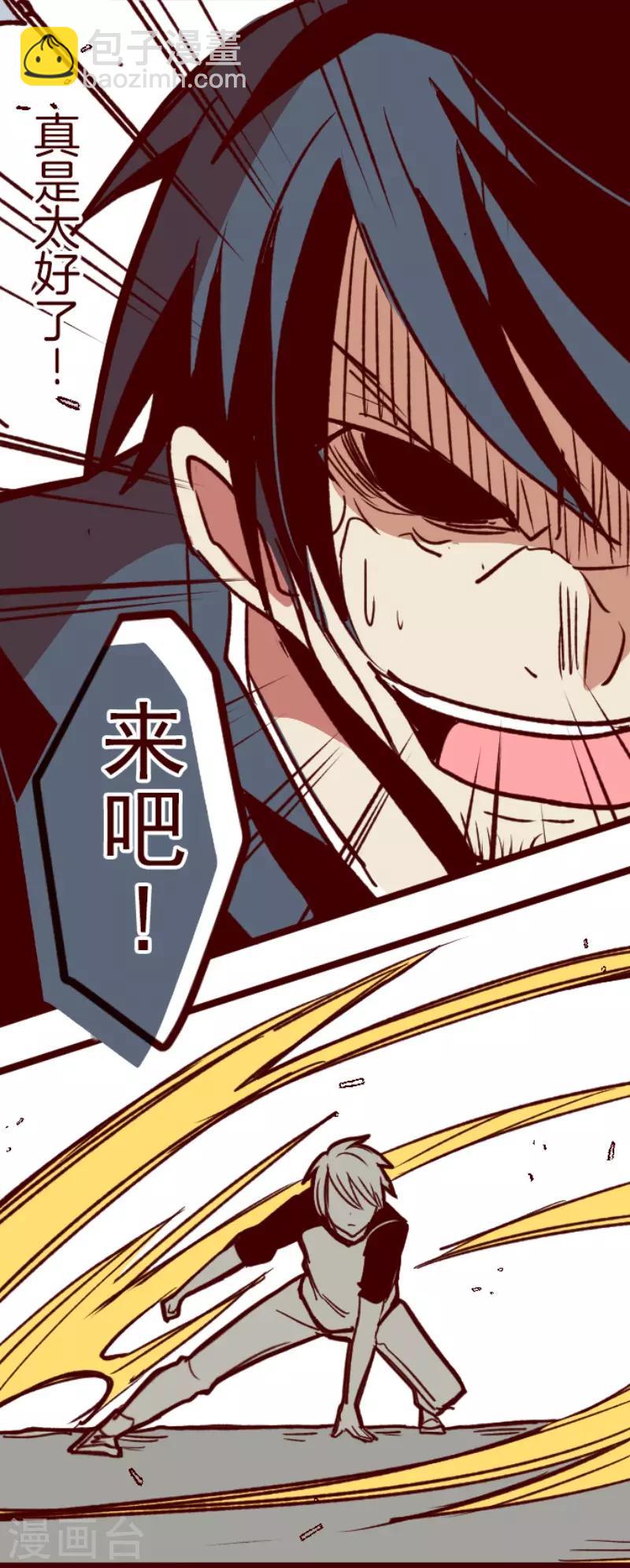 第106话 南之战1-第106话