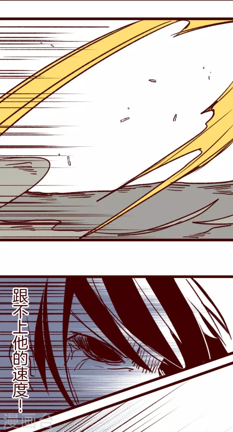 第106话 南之战1-第106话