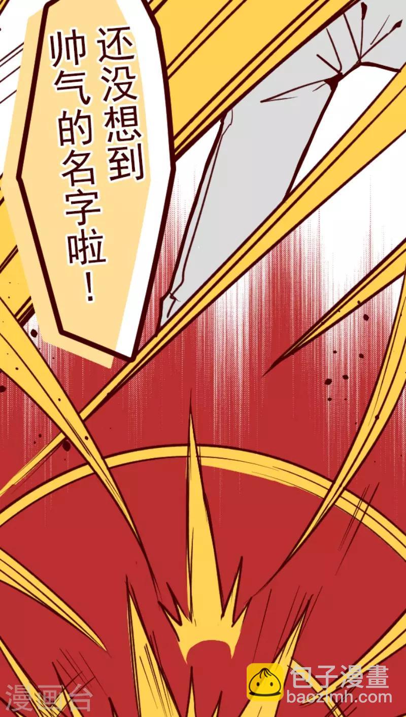 第106话 南之战1-第106话