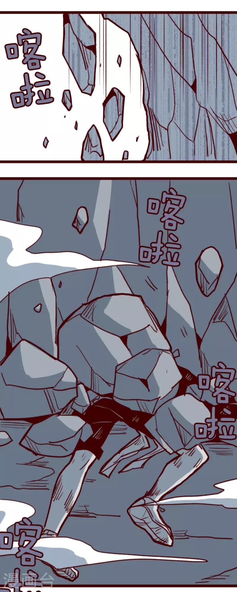 第106话 南之战1-第106话