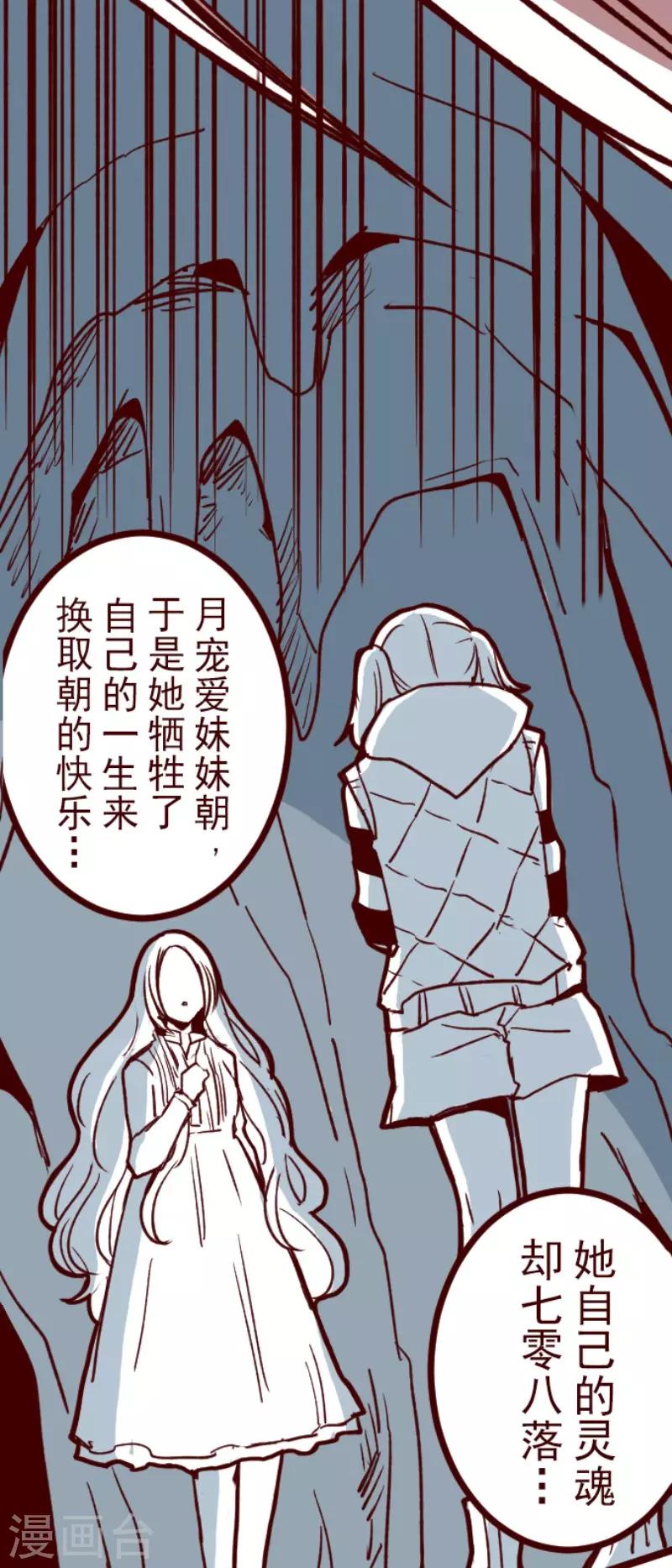 第106话 南之战1-第106话