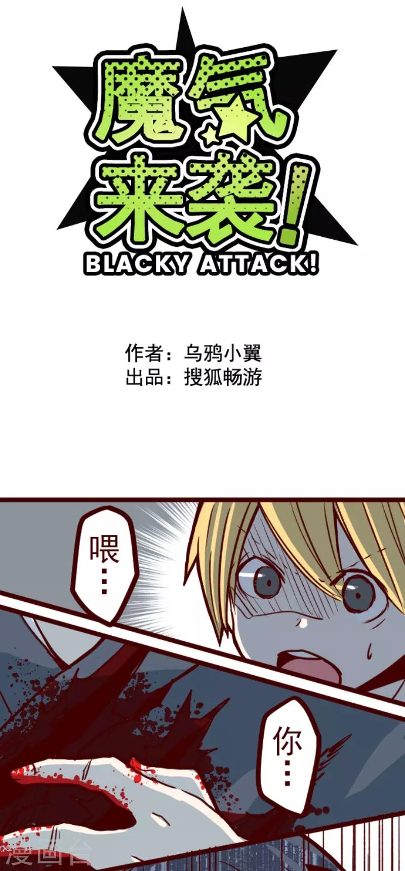 第106话 南之战1-第106话