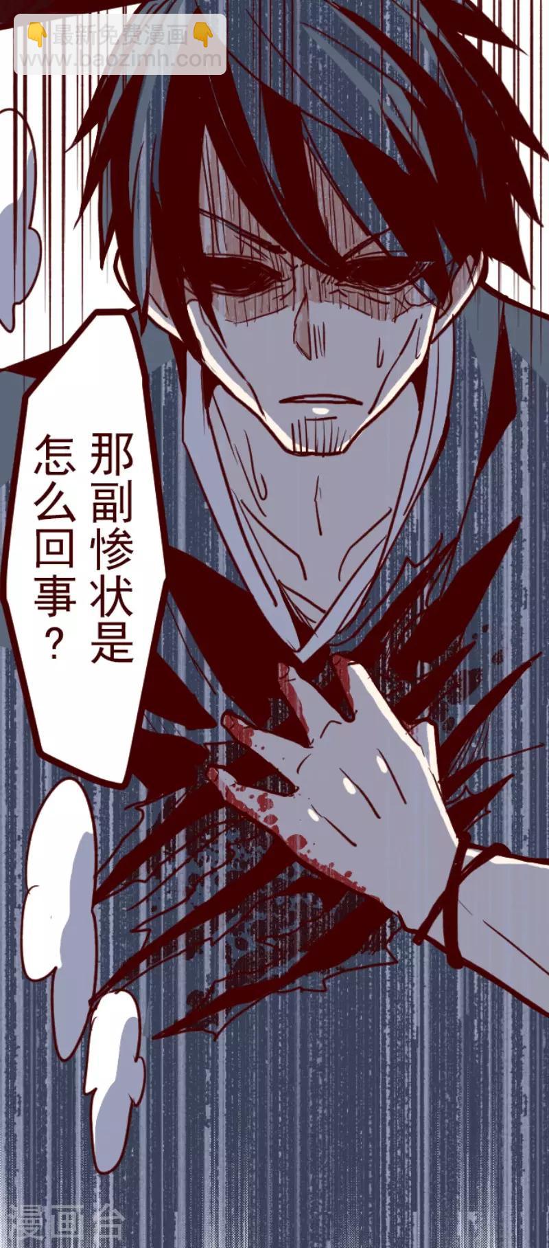 第106话 南之战1-第106话