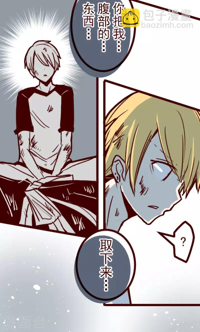 第108话 南之战3-第108话