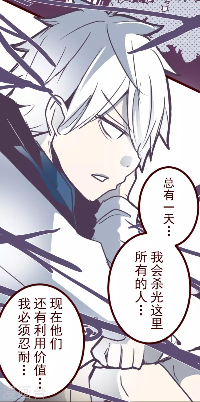 第108话 南之战3-第108话