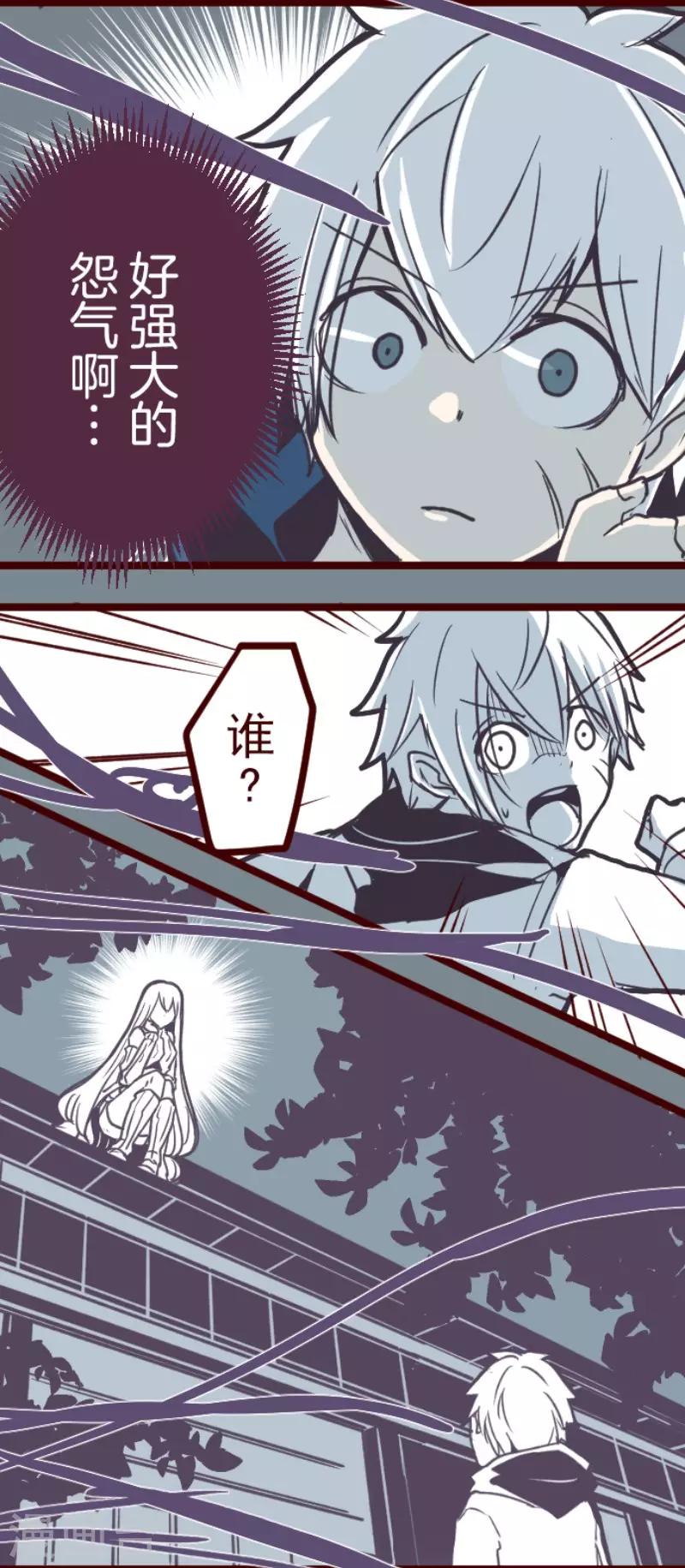 第108话 南之战3-第108话