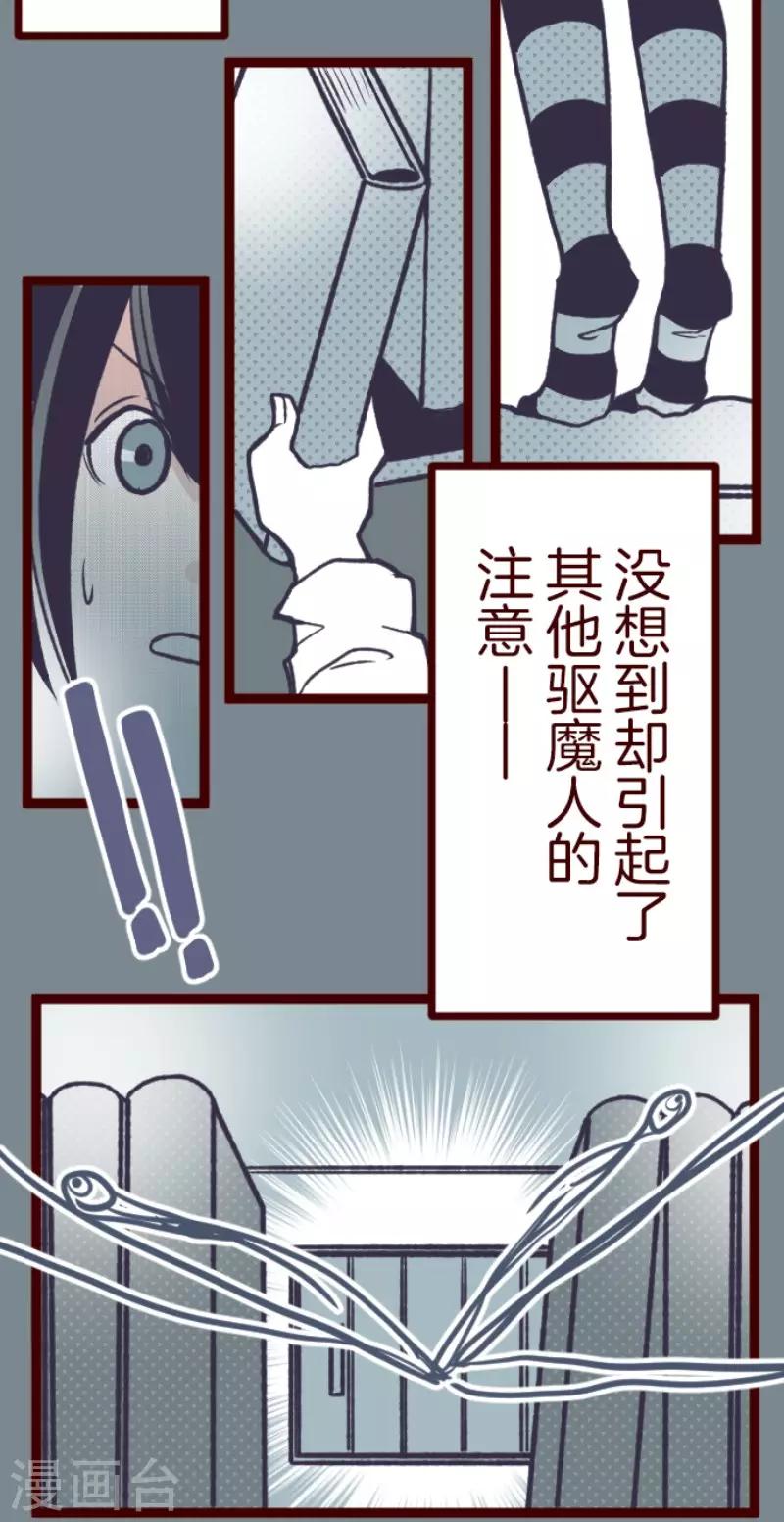 第108话 南之战3-第108话