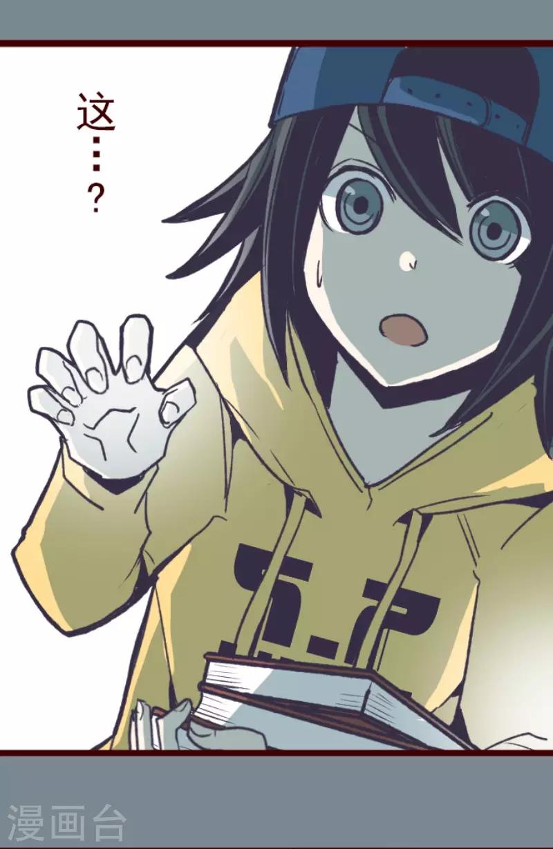 第108话 南之战3-第108话