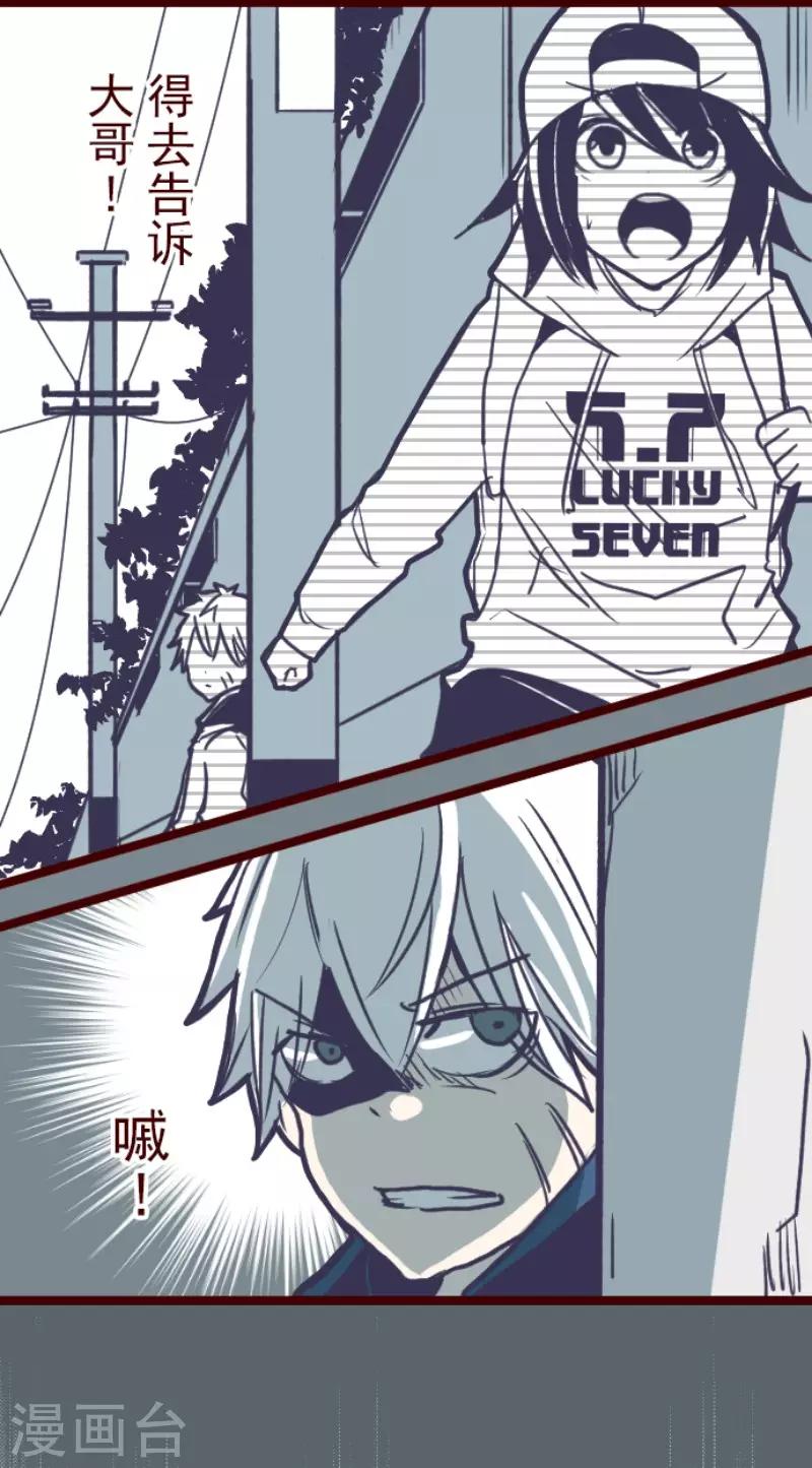 第108话 南之战3-第108话