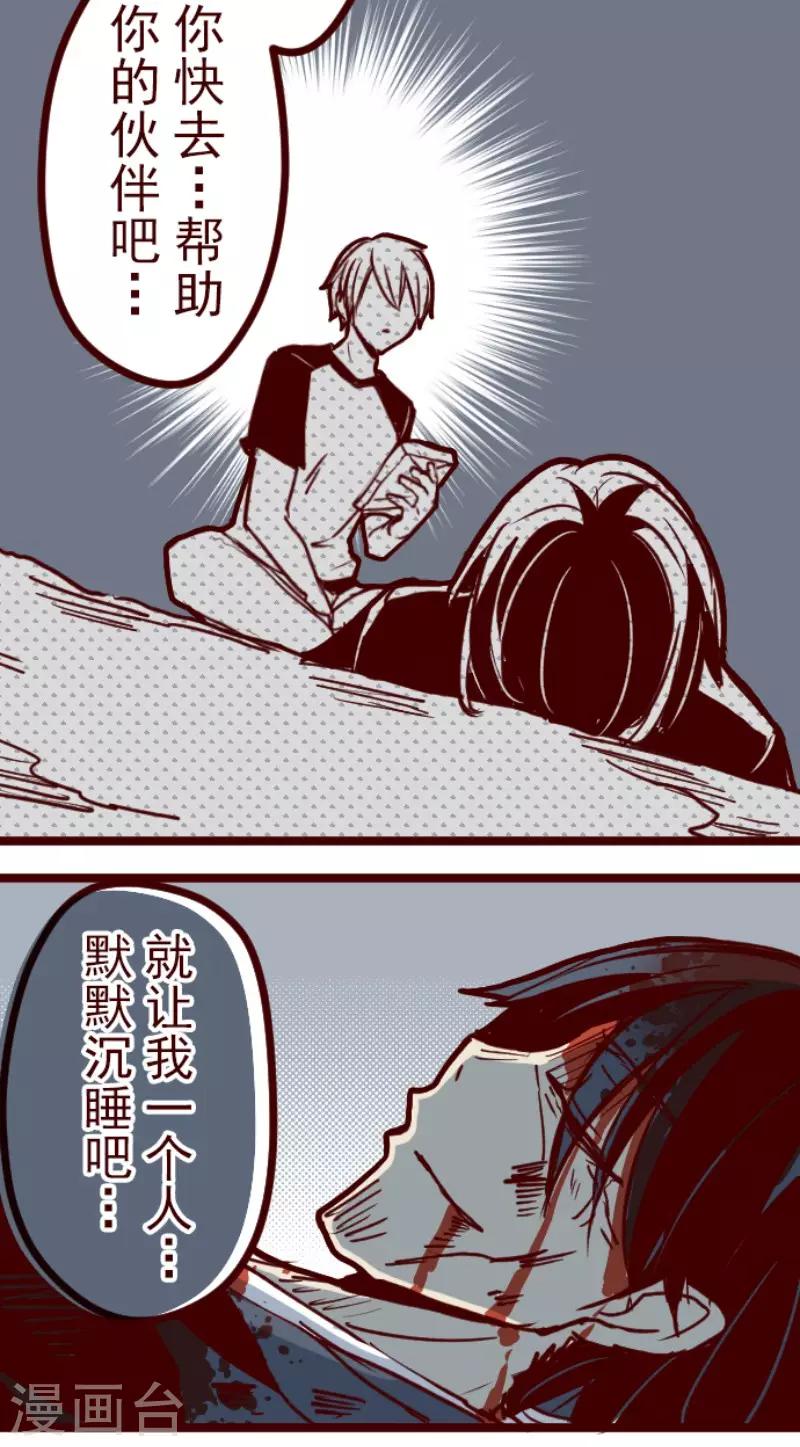 第108话 南之战3-第108话