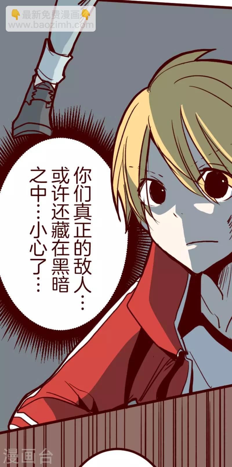 第108话 南之战3-第108话