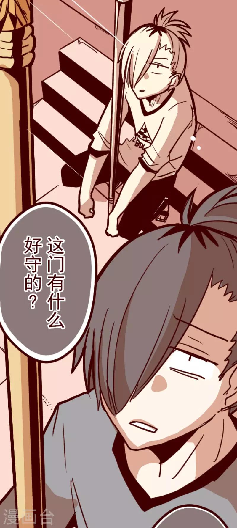 第108话 南之战3-第108话