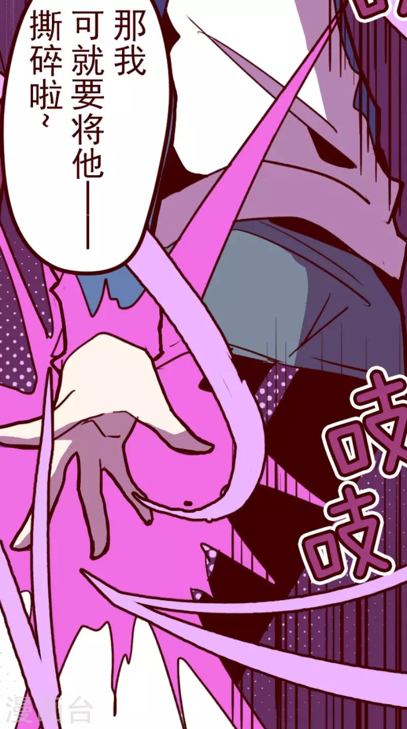 第108话 南之战3-第108话