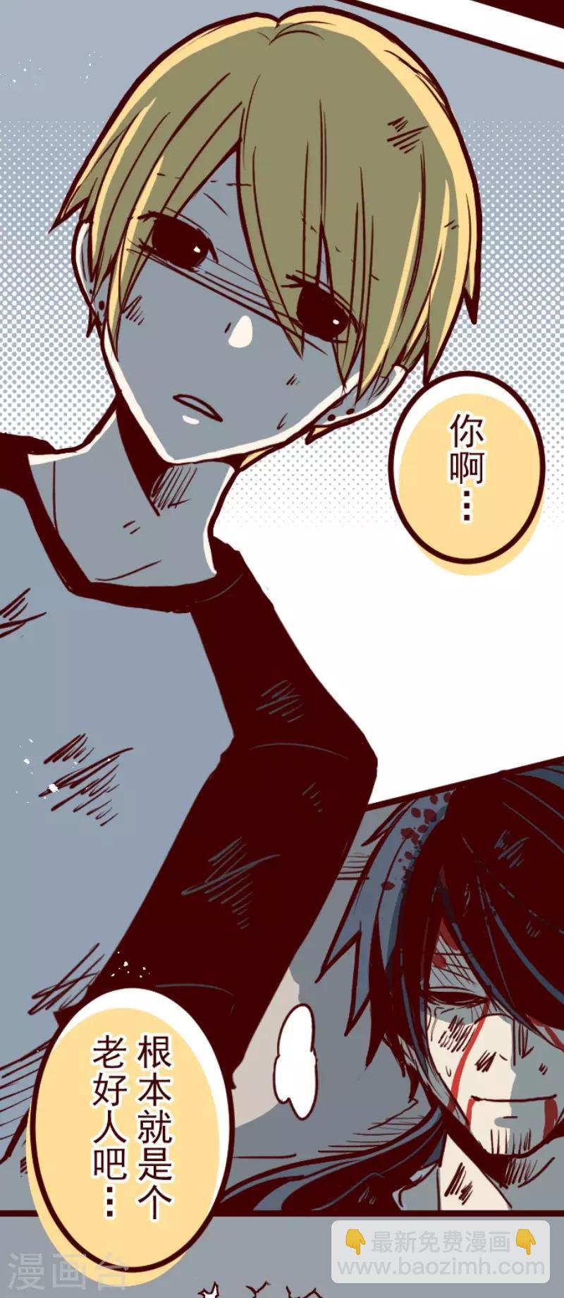 第108话 南之战3-第108话