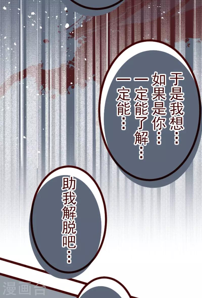 第108话 南之战3-第108话