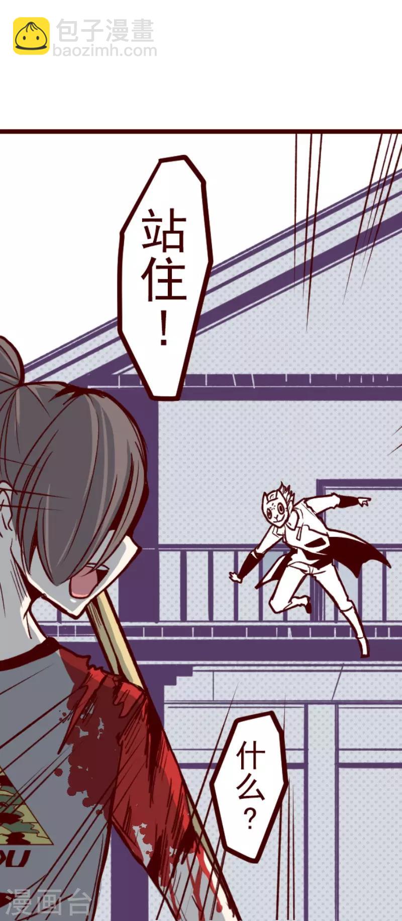 第110话 寺之战2-第110话