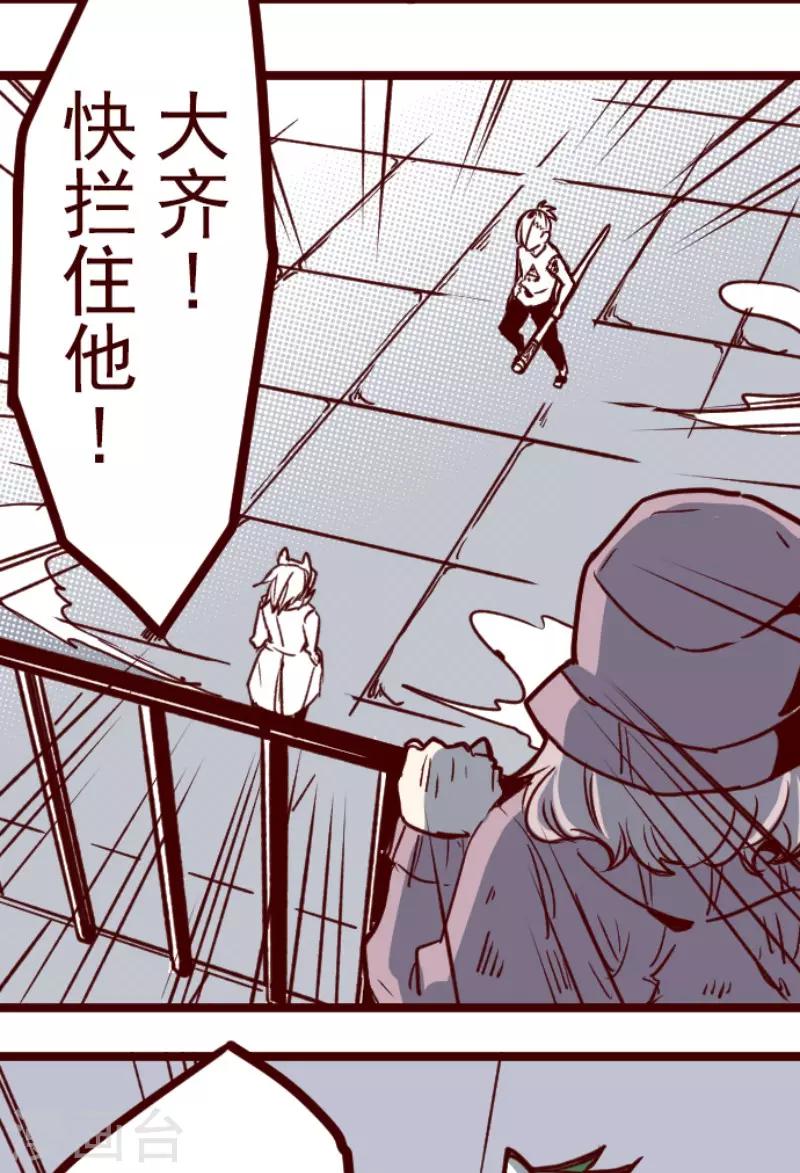 第110话 寺之战2-第110话