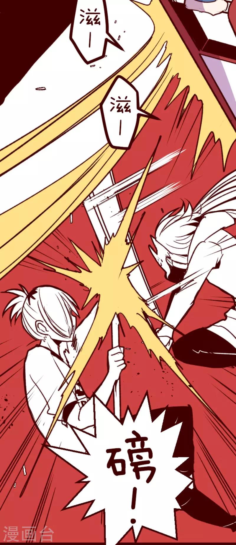 第110话 寺之战2-第110话