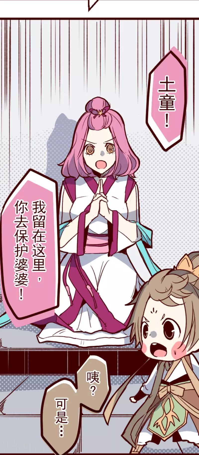 第110话 寺之战2-第110话