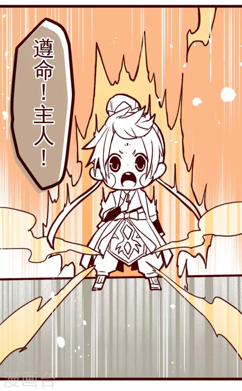 第110话 寺之战2-第110话