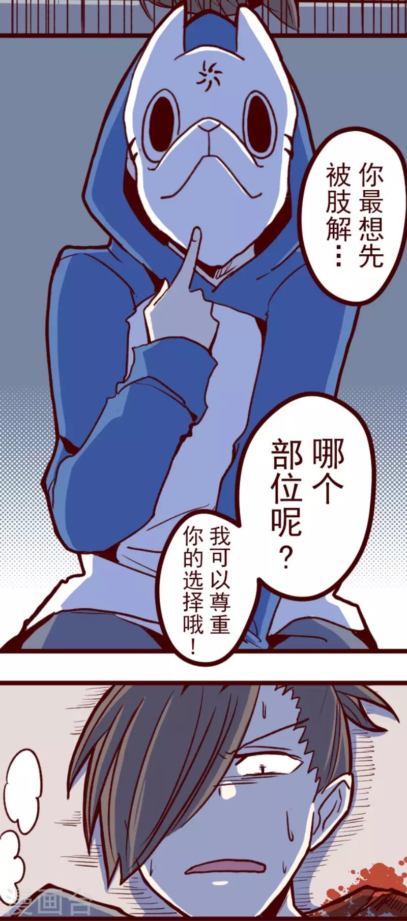 第110话 寺之战2-第110话