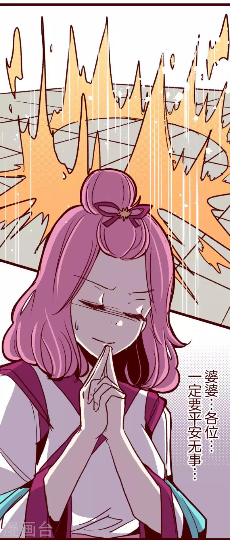 第110话 寺之战2-第110话