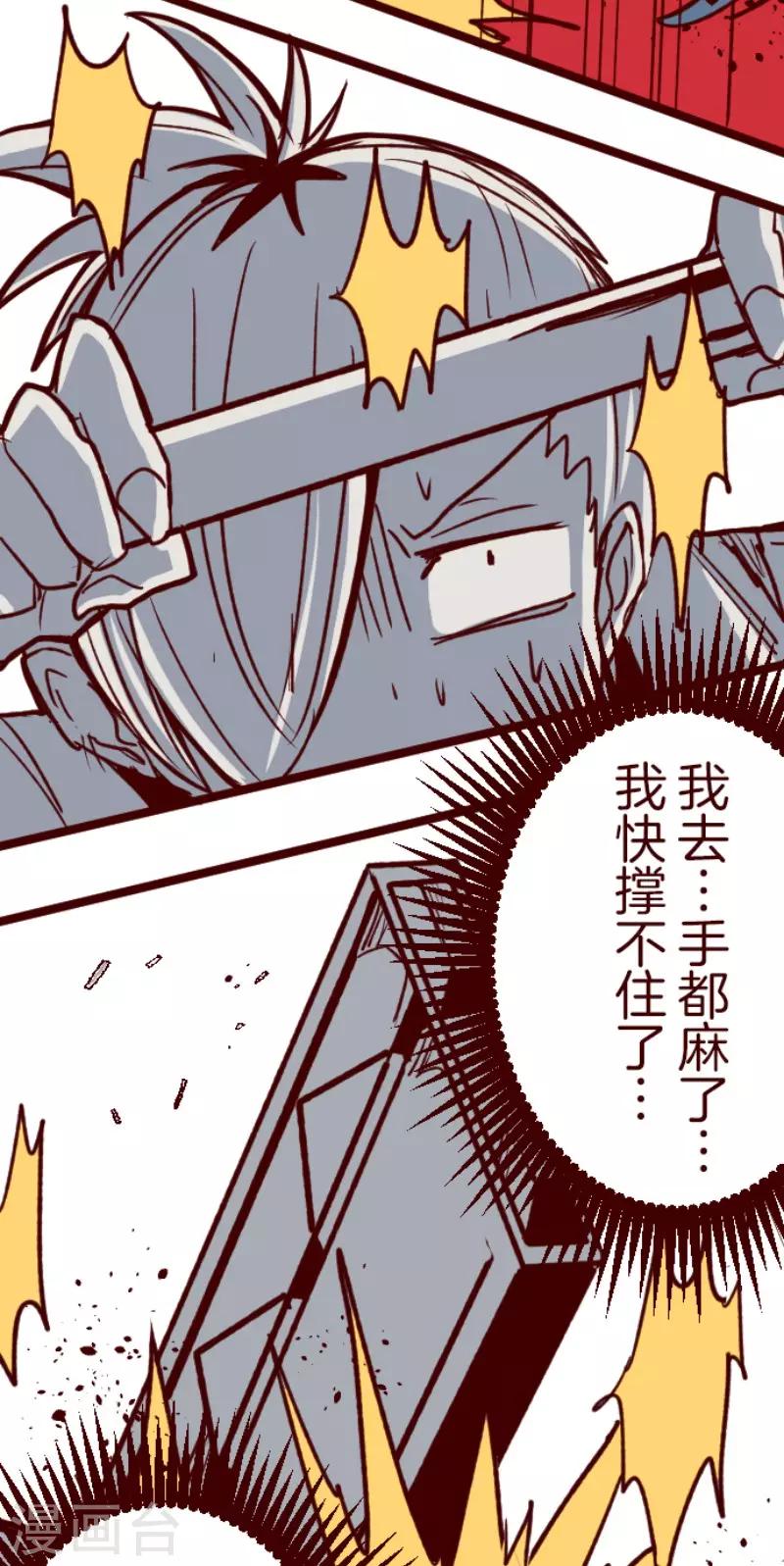 第110话 寺之战2-第110话