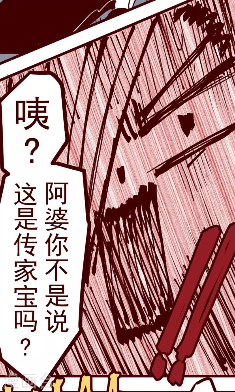 第110话 寺之战2-第110话