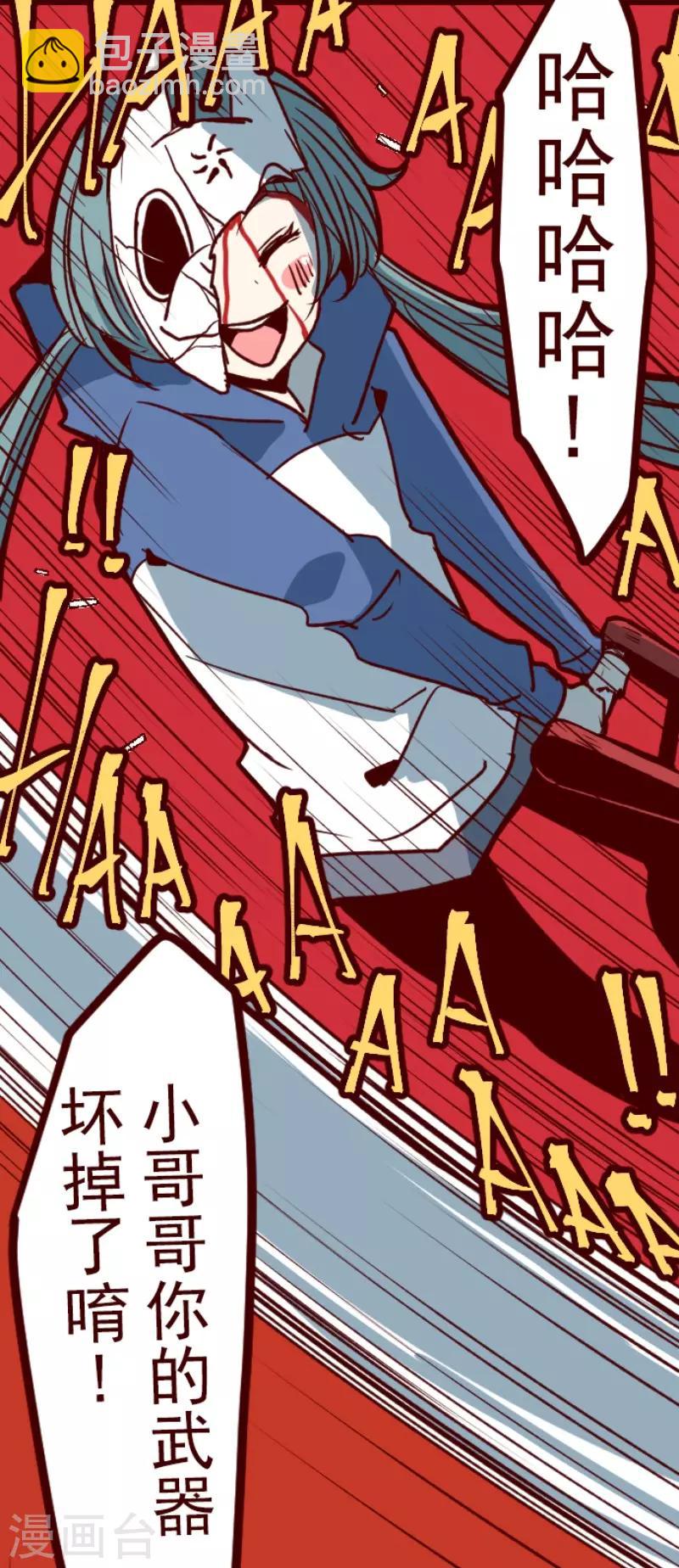 第110话 寺之战2-第110话