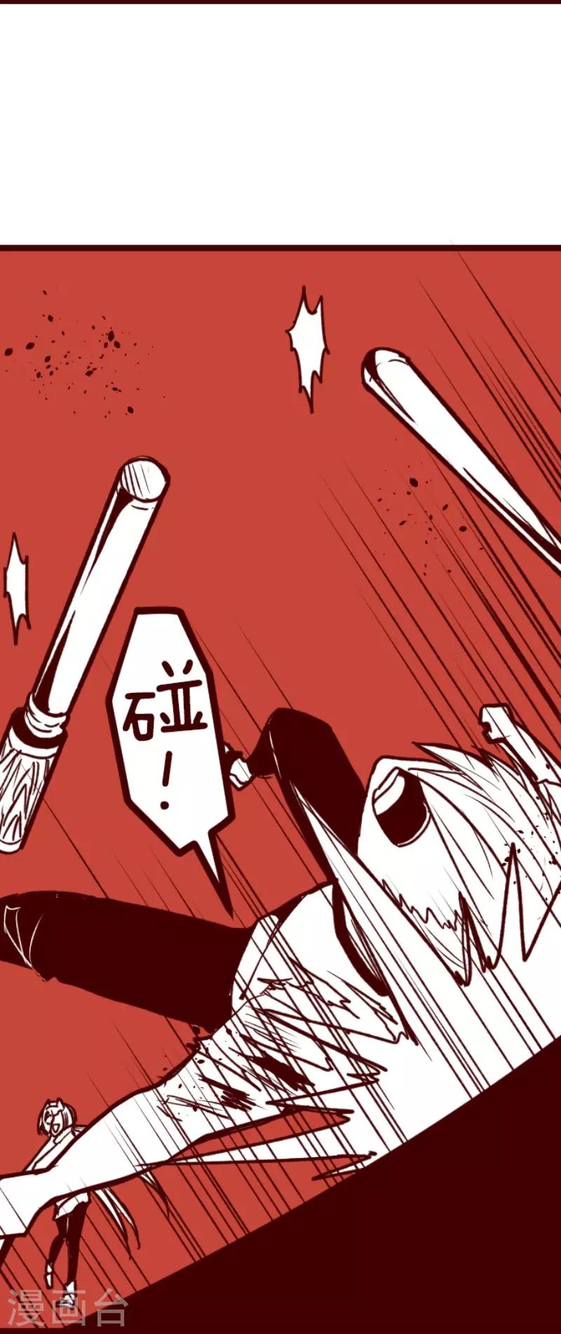 第110话 寺之战2-第110话