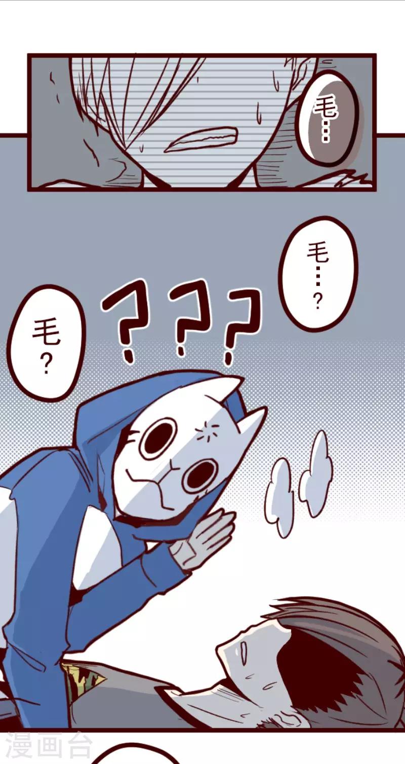 第110话 寺之战2-第110话