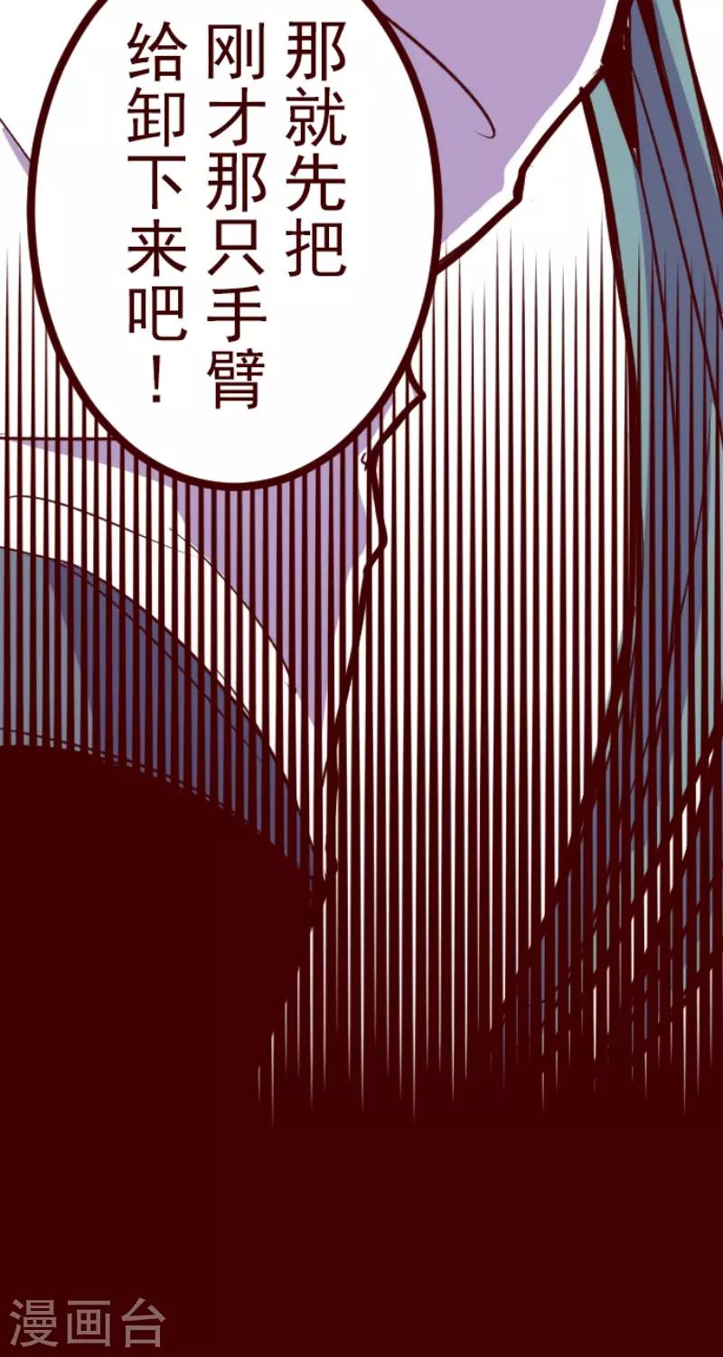 第110话 寺之战2-第110话